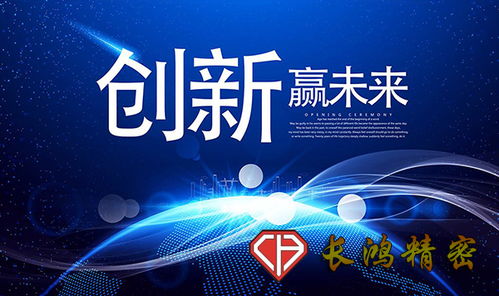 精密五金加工企業如何玩轉互聯網營銷 策略、挑戰與核心要點